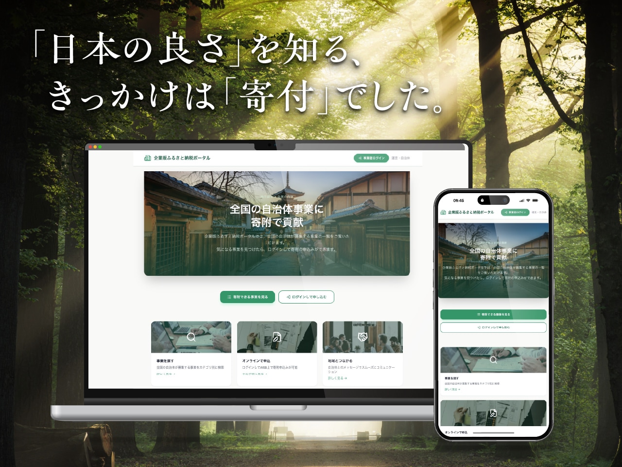 DESIGN WORKS